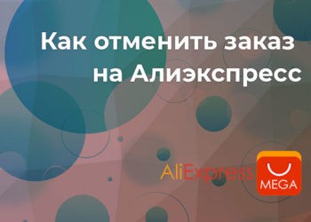 AlixMega.ru